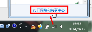 怎么关闭无线网络