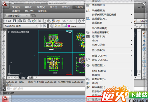 CAD老是出现代理信息怎么解决