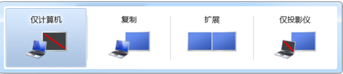 解决电脑hdmi连接电视的问题