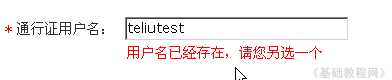 怎样申请电子邮件地址/电子邮件地址怎么申请