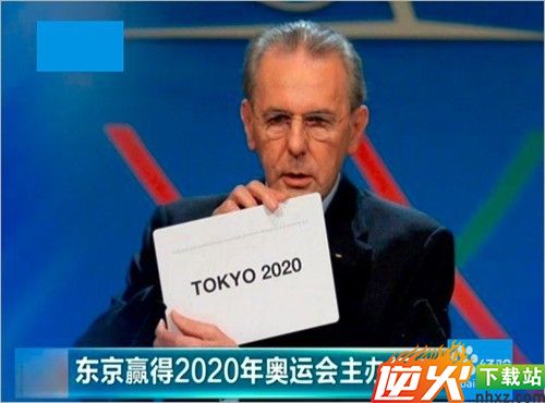 2020年奥运会在哪举行