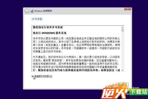 Windows10系统怎么安装,win10系统安装的方法