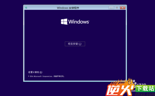 Windows10系统怎么安装,win10系统安装的方法