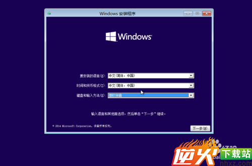 Windows10系统怎么安装,win10系统安装的方法