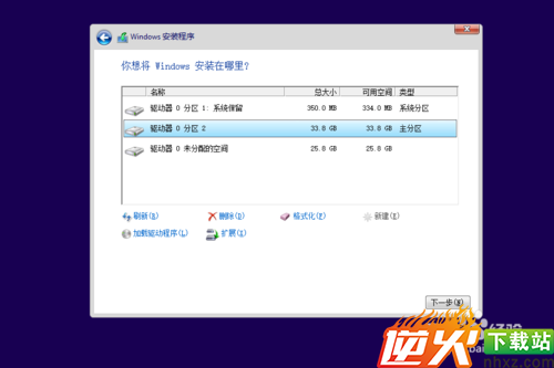 Windows10系统怎么安装,win10系统安装的方法