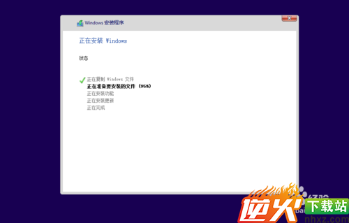 Windows10系统怎么安装,win10系统安装的方法