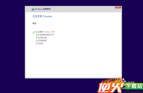 Windows10系统怎么安装,win10系统安装的方法