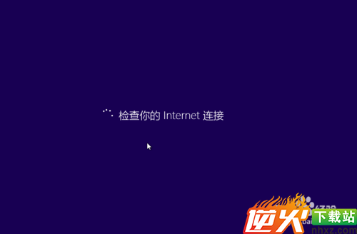 Windows10系统怎么安装,win10系统安装的方法