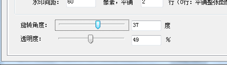 淘宝图片怎样防盗