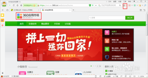 如何从网站一键下载网页视频、flash、网页游戏