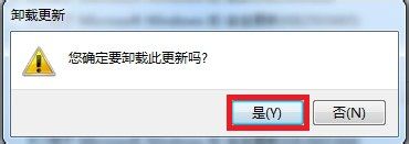 ie9怎么样卸载?