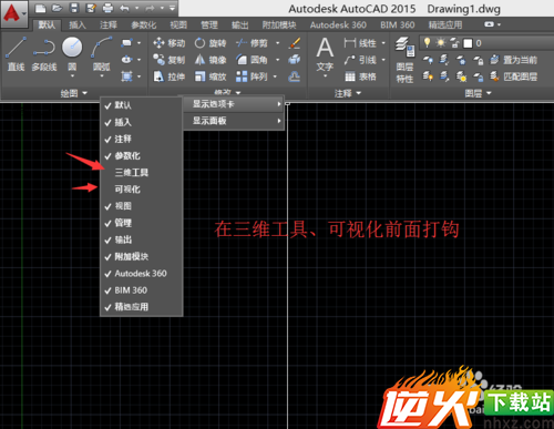 CAD教程：[4]从二维绘图到三维设计技巧