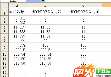 【一知半解学函数】ROUNDDOWN函数