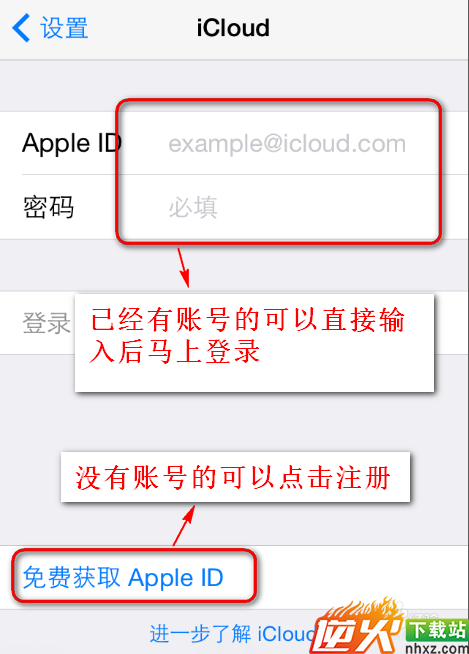 怎么创建新的Apple ID-直接在iphone上注册