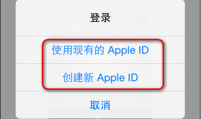 怎么创建新的Apple ID-直接在iphone上注册