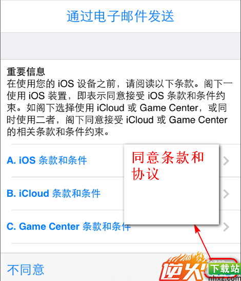 怎么创建新的Apple ID-直接在iphone上注册