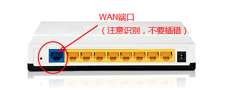 tplink路由器怎么设置