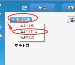 QQ假视频怎么去掉正在播放录像，非真实在线视频