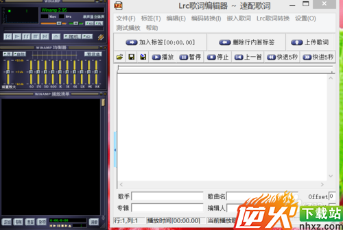 怎样用lrc歌词编辑器给歌曲编辑歌词