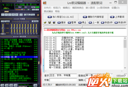 怎样用lrc歌词编辑器给歌曲编辑歌词