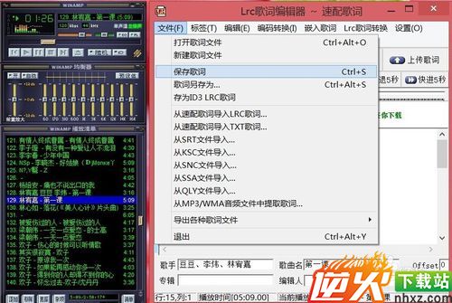 怎样用lrc歌词编辑器给歌曲编辑歌词