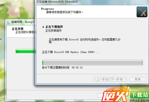 有趣小软件实现电脑桌面真实3D效果