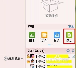 免费QQ会员如何获取 QQ会员试用特权