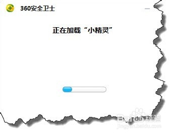 如何利用360安全卫士给电脑自动校准时间？