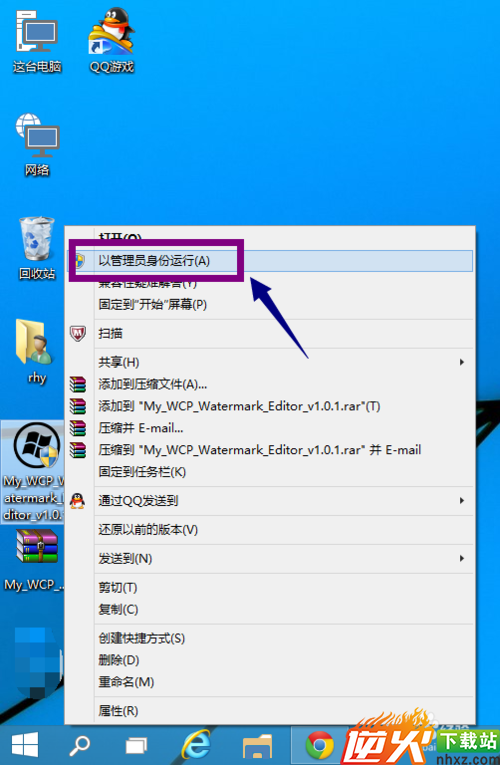 win10预览版水印怎么去除