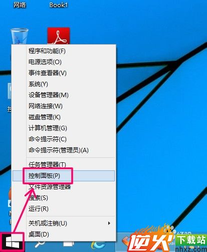 win10定时关机怎么设置