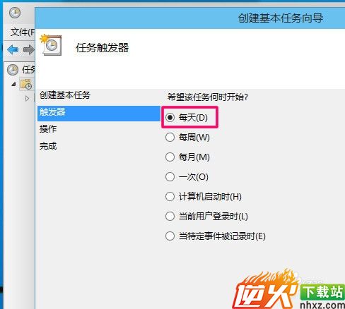 win10定时关机怎么设置