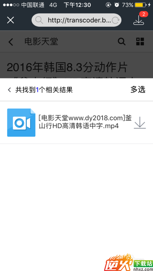 如何用iPhone下载电影电视剧