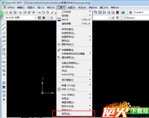 CAD怎么找到备份文件？