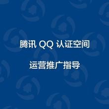 QQ号如何生成QQ链接