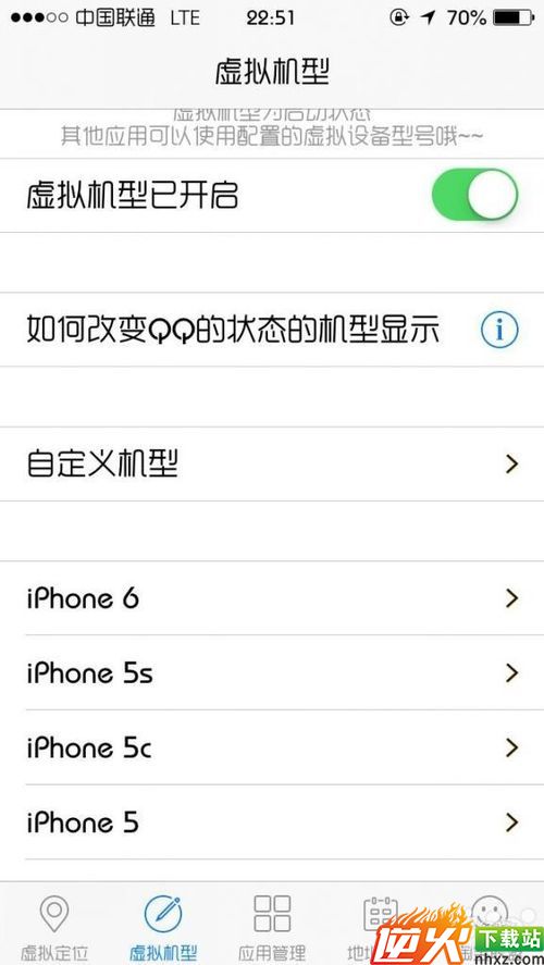 手机QQ显iPhone6在线