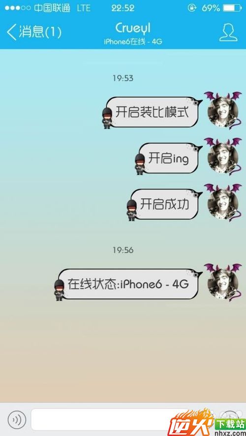 手机QQ显iPhone6在线