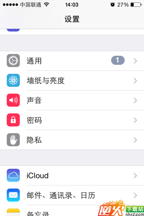 苹果手机如何开震动iPhone手机怎么打开振动模式