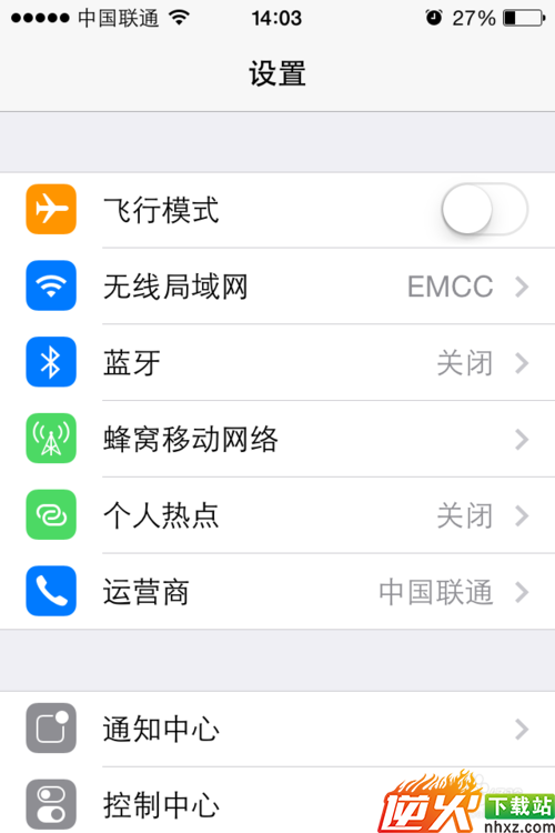 苹果手机如何开震动iPhone手机怎么打开振动模式