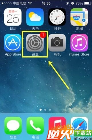 苹果app store怎么更改账号?