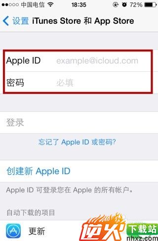 苹果app store怎么更改账号?