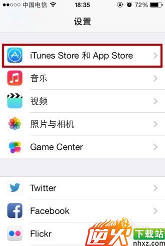 苹果app store怎么更改账号?