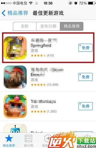 苹果app store怎么更改账号?