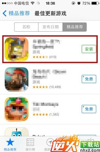 苹果app store怎么更改账号?