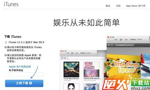 iOS8怎么降级到iOS7，苹果iOS8怎么刷回iOS7