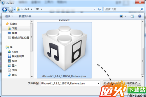 iOS8怎么降级到iOS7，苹果iOS8怎么刷回iOS7