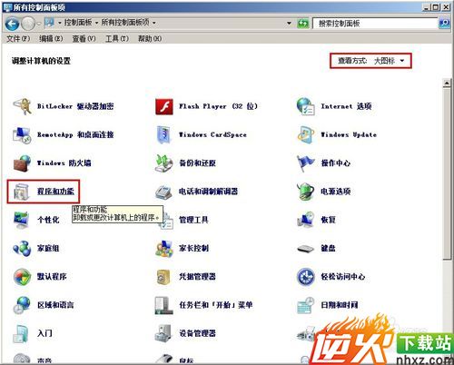 win7系统要怎样安装和配置信息服务（IIS）