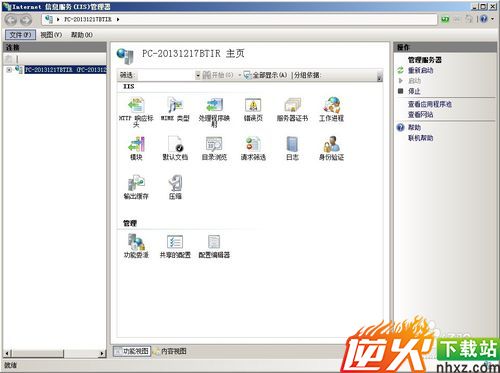 win7系统要怎样安装和配置信息服务（IIS）