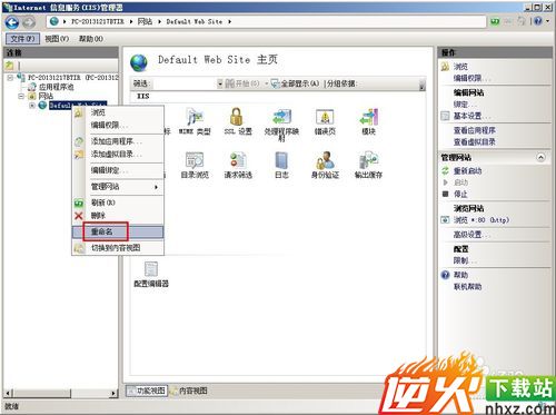 win7系统要怎样安装和配置信息服务（IIS）