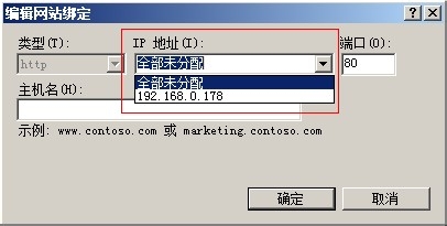 win7系统要怎样安装和配置信息服务（IIS）