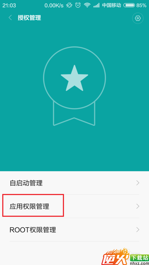 QQ视频小视频悬浮窗口怎么开启